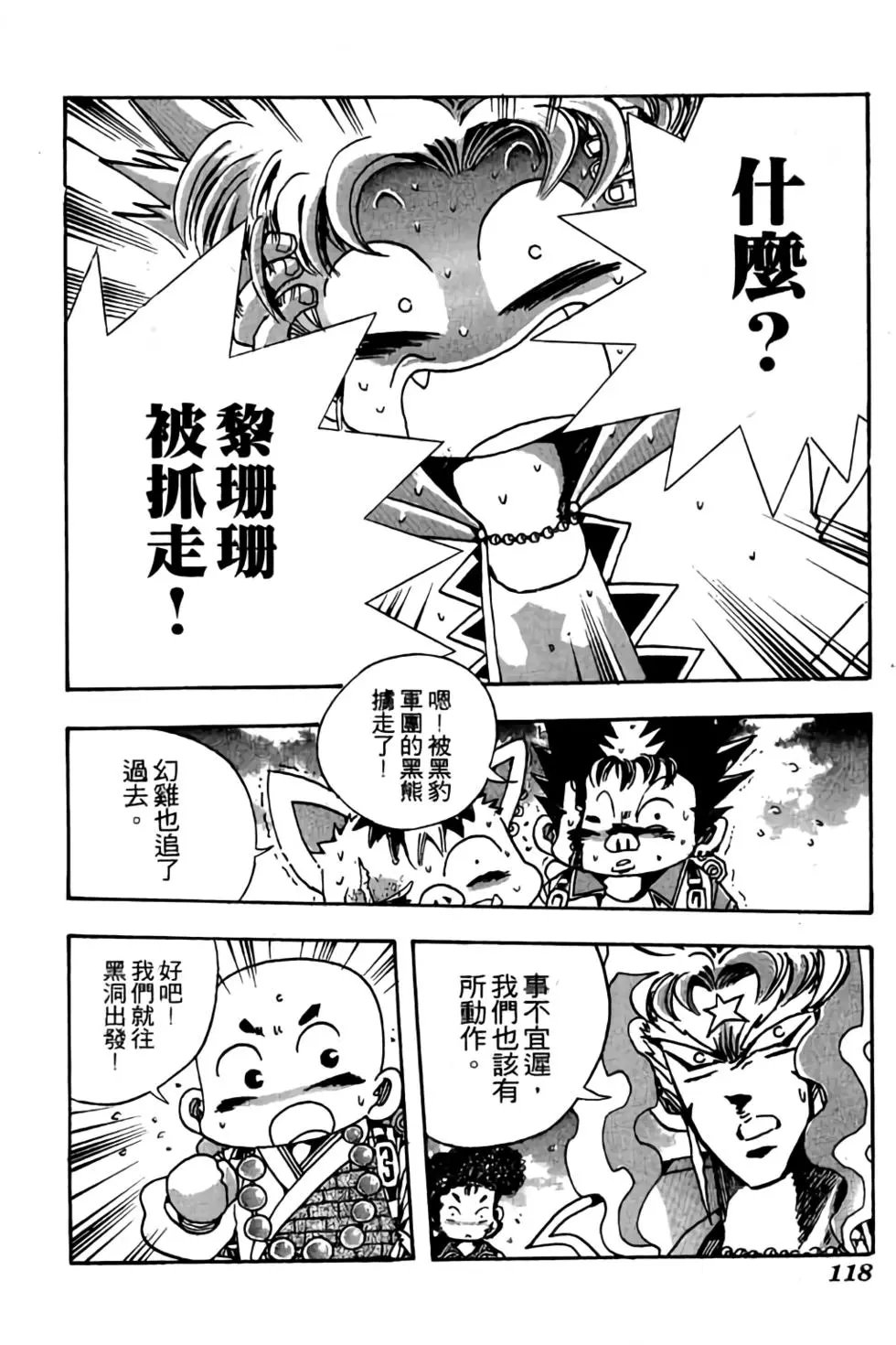 第17卷