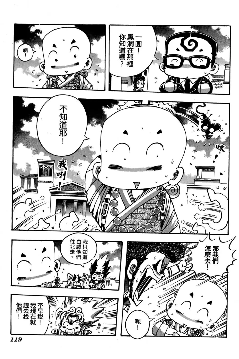 第17卷