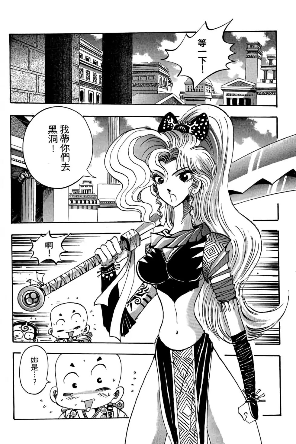 第17卷