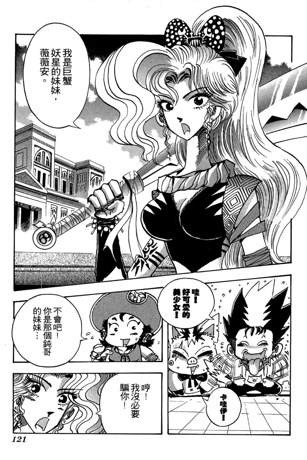 第17卷