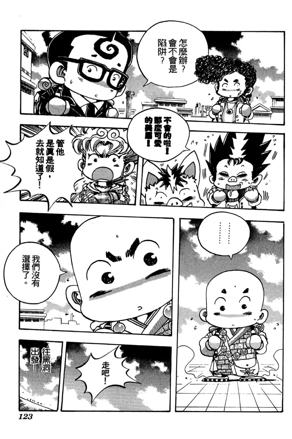 第17卷