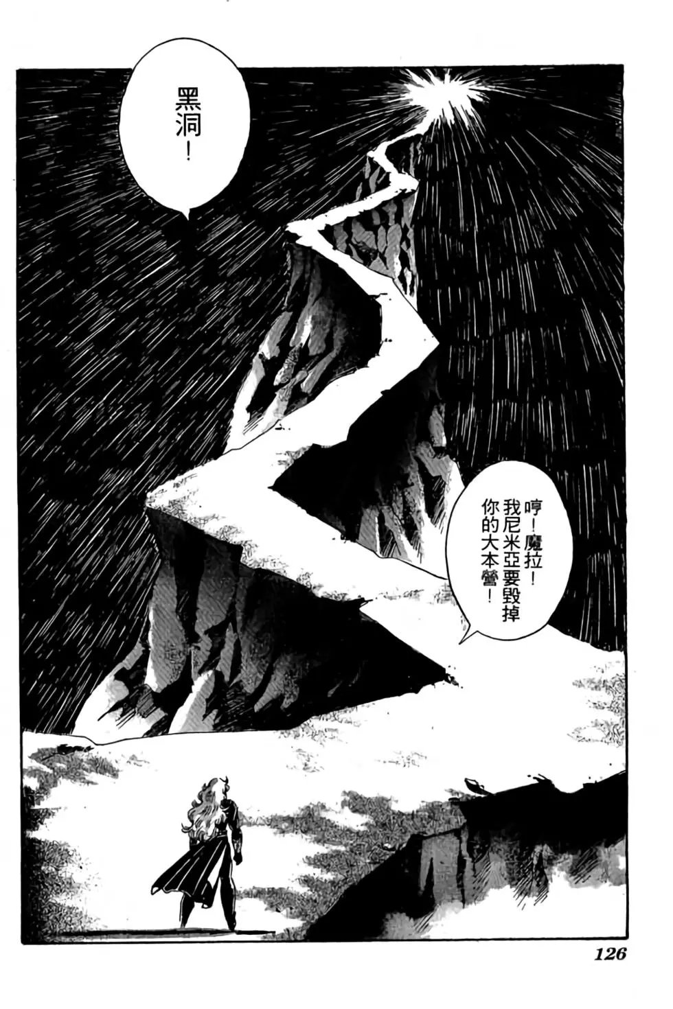 第17卷