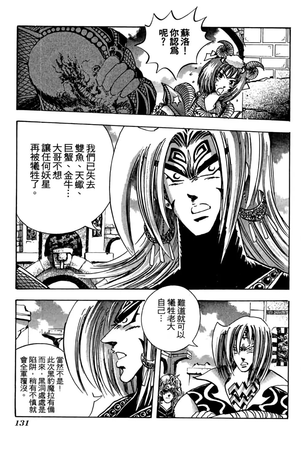 第17卷