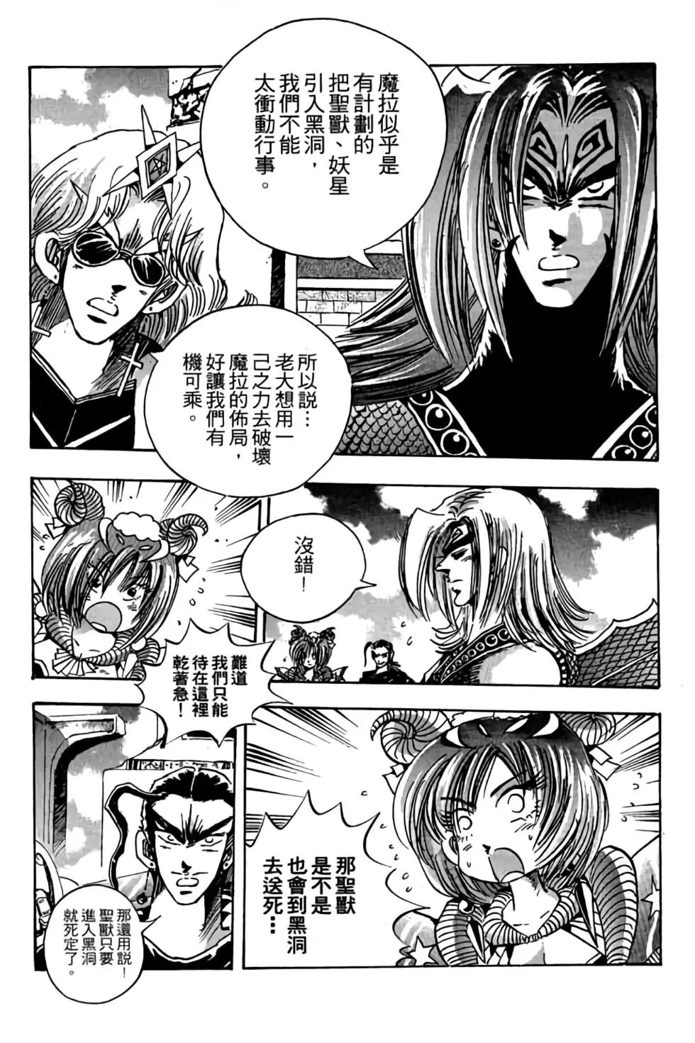 第17卷