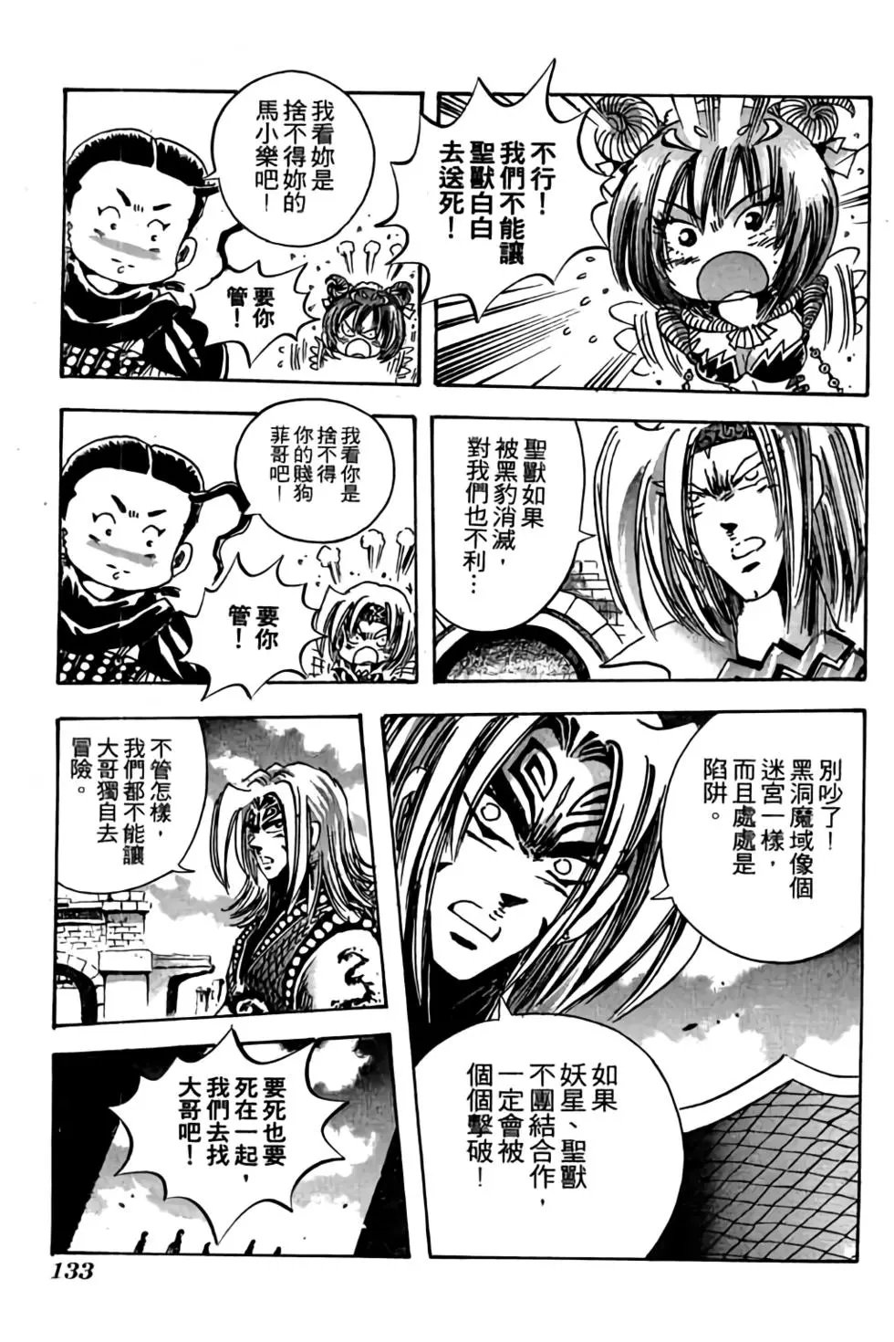 第17卷