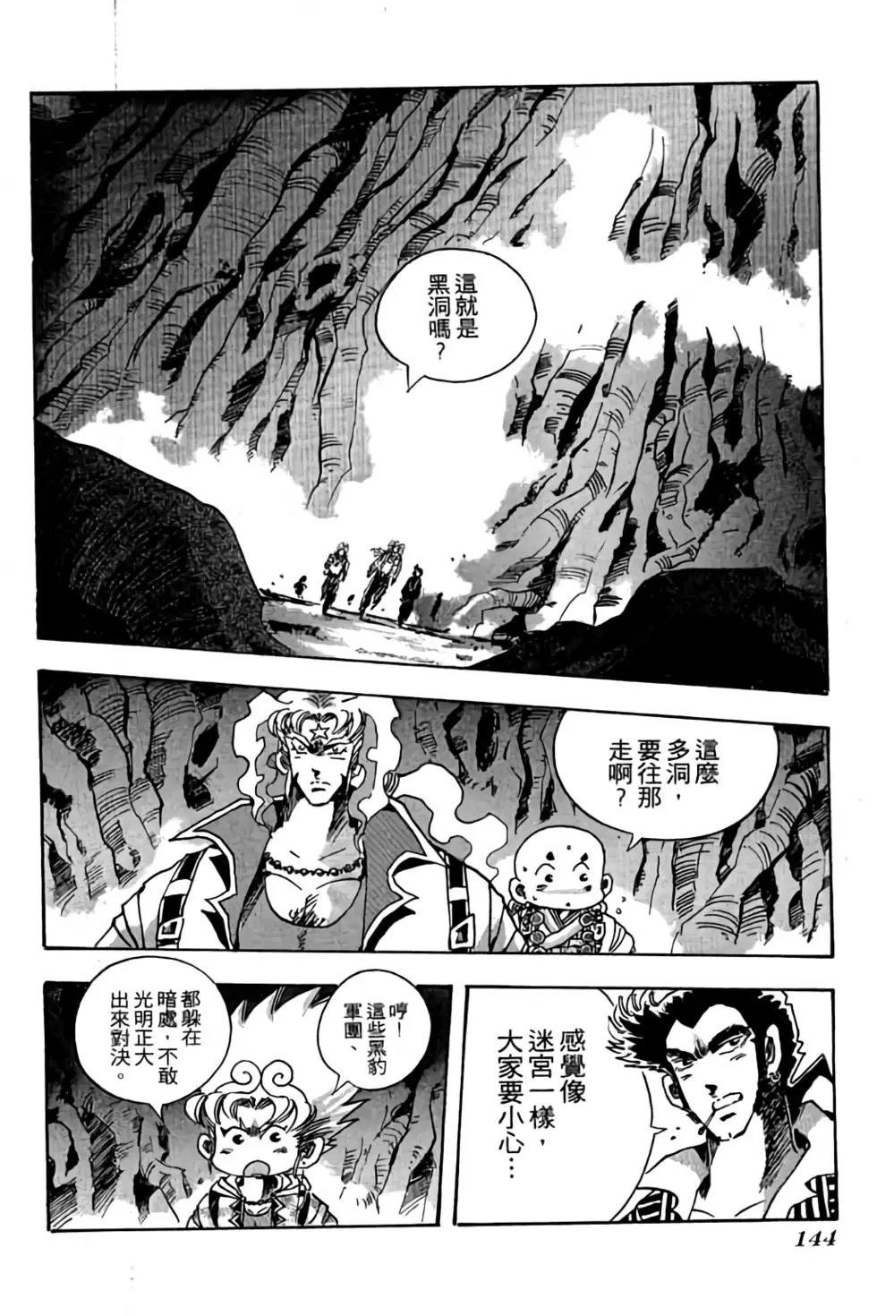 第17卷