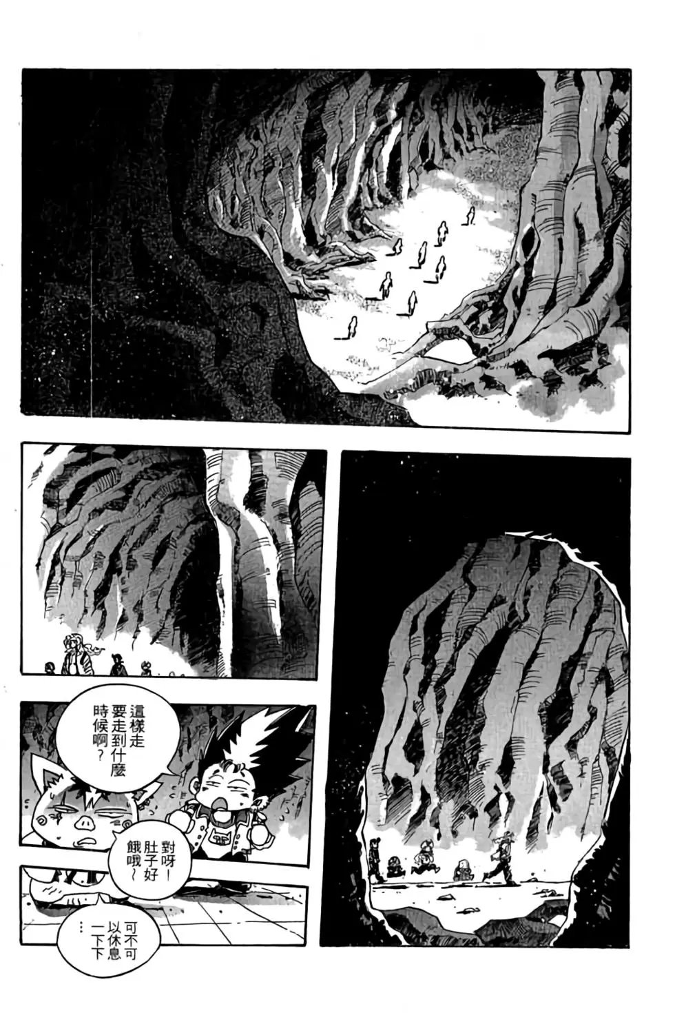 第17卷