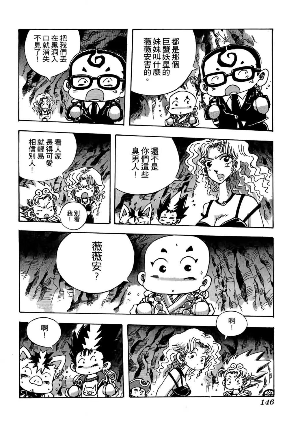第17卷