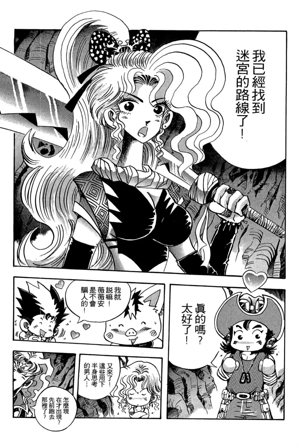 第17卷