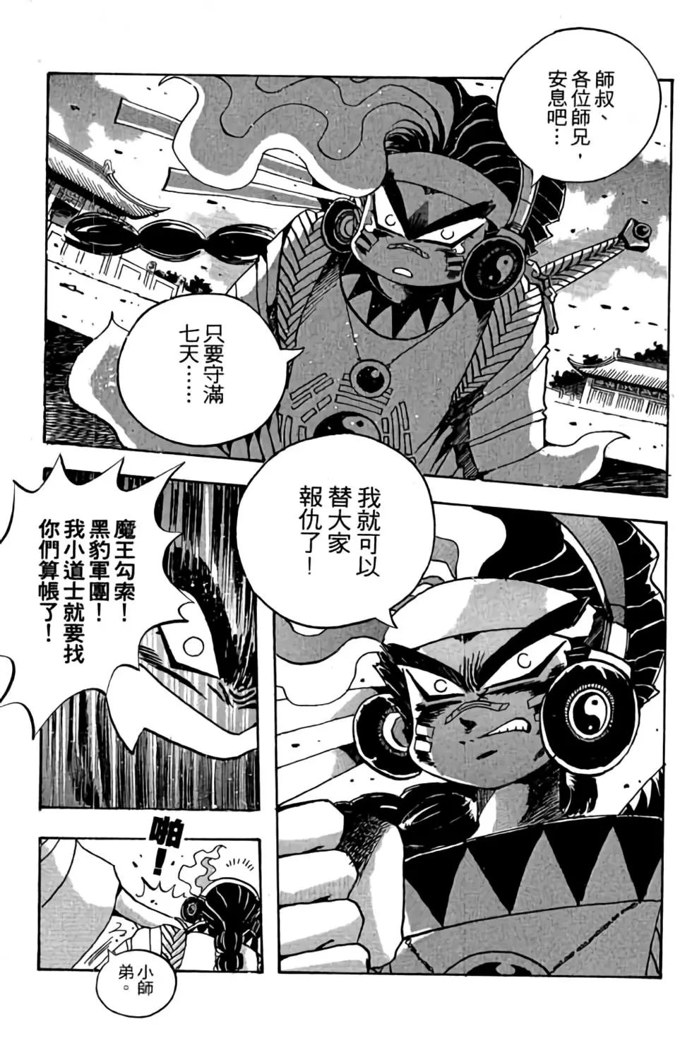 第17卷