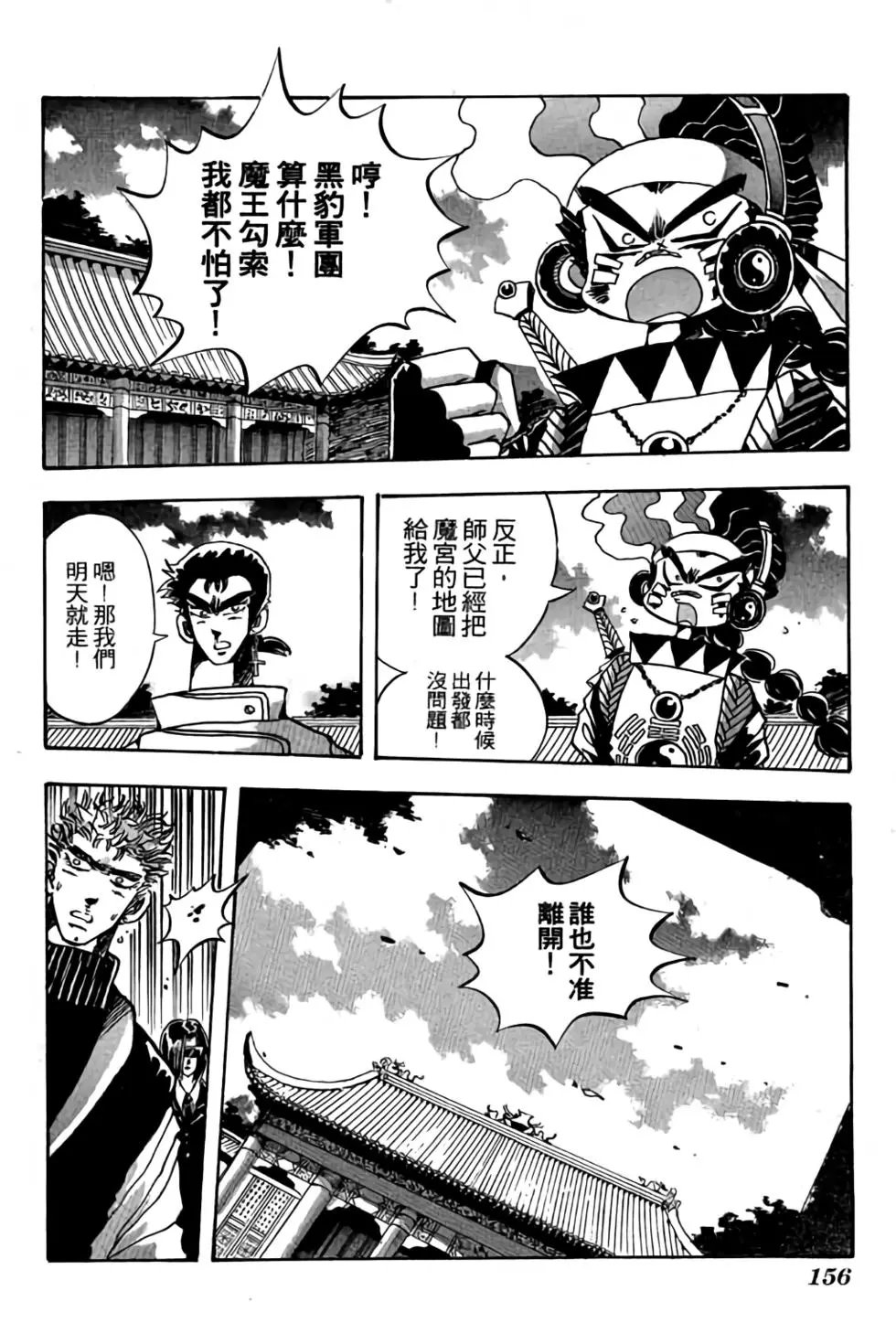 第17卷