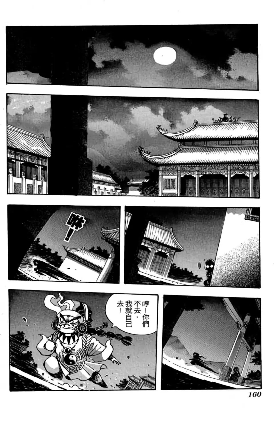 第17卷