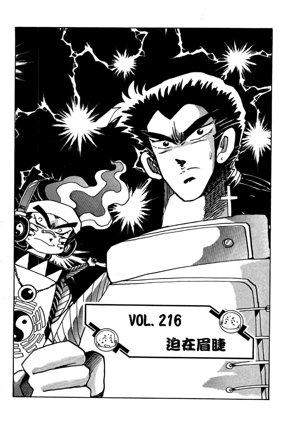 第17卷