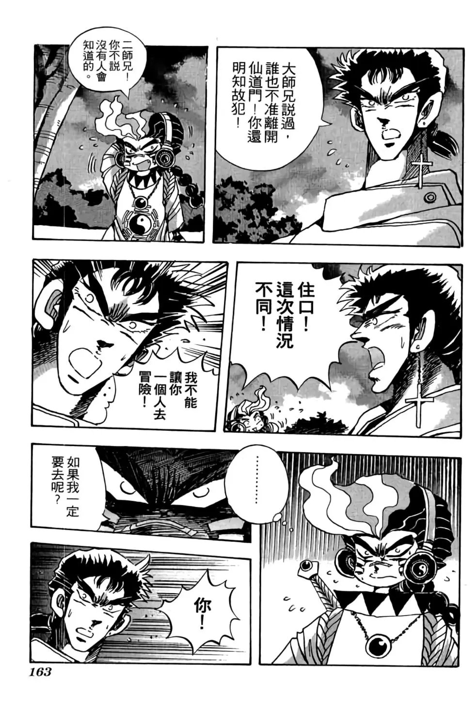 第17卷