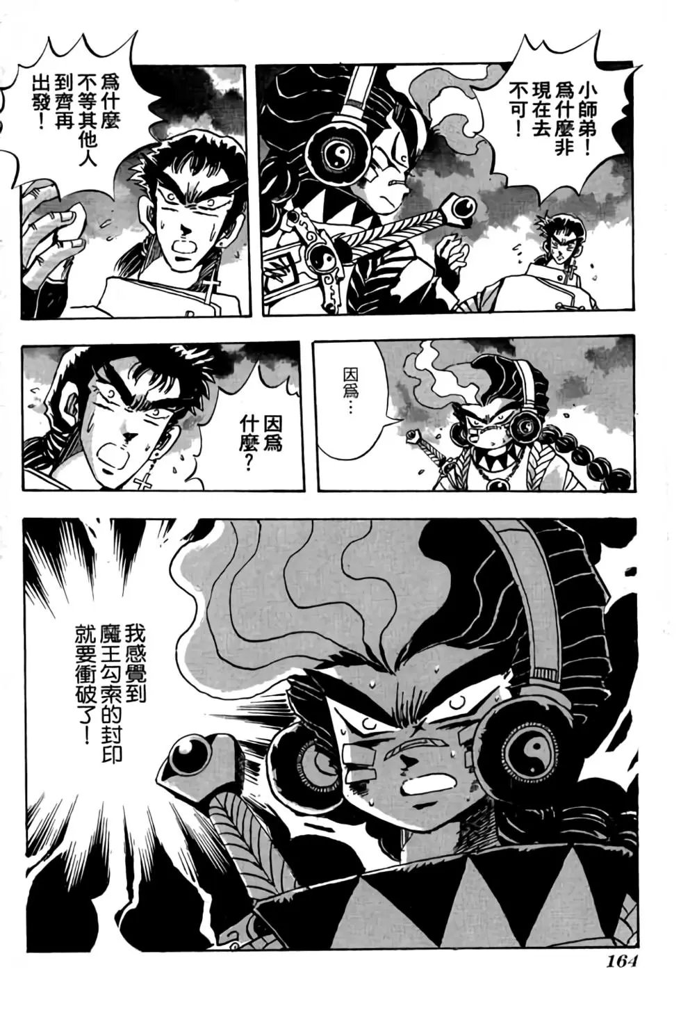 第17卷