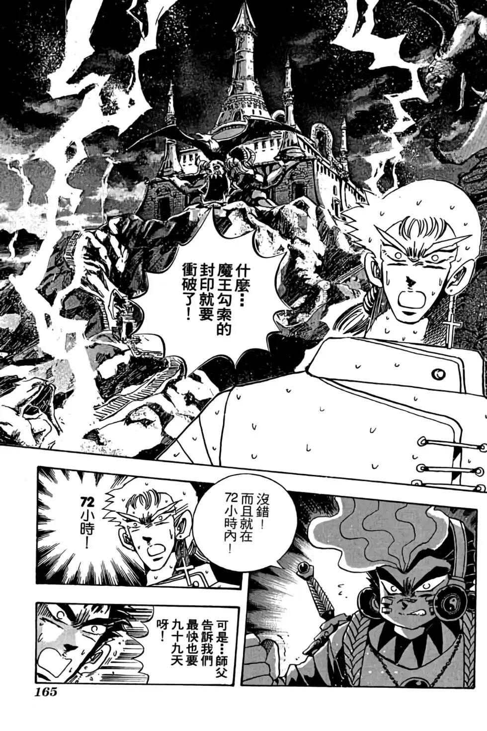 第17卷