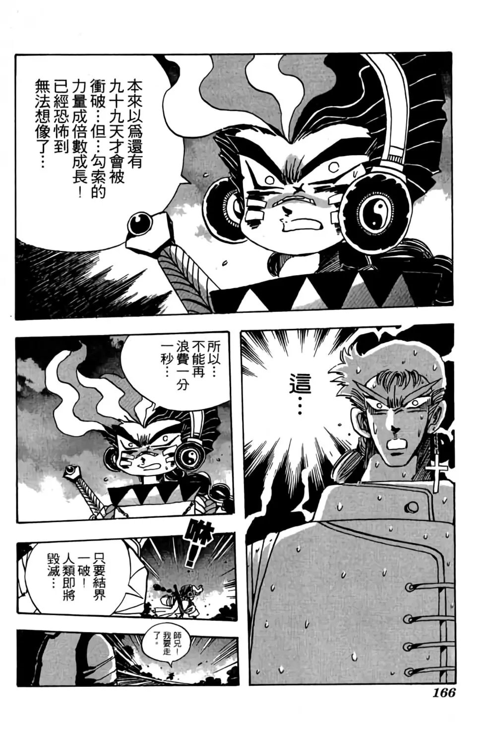 第17卷