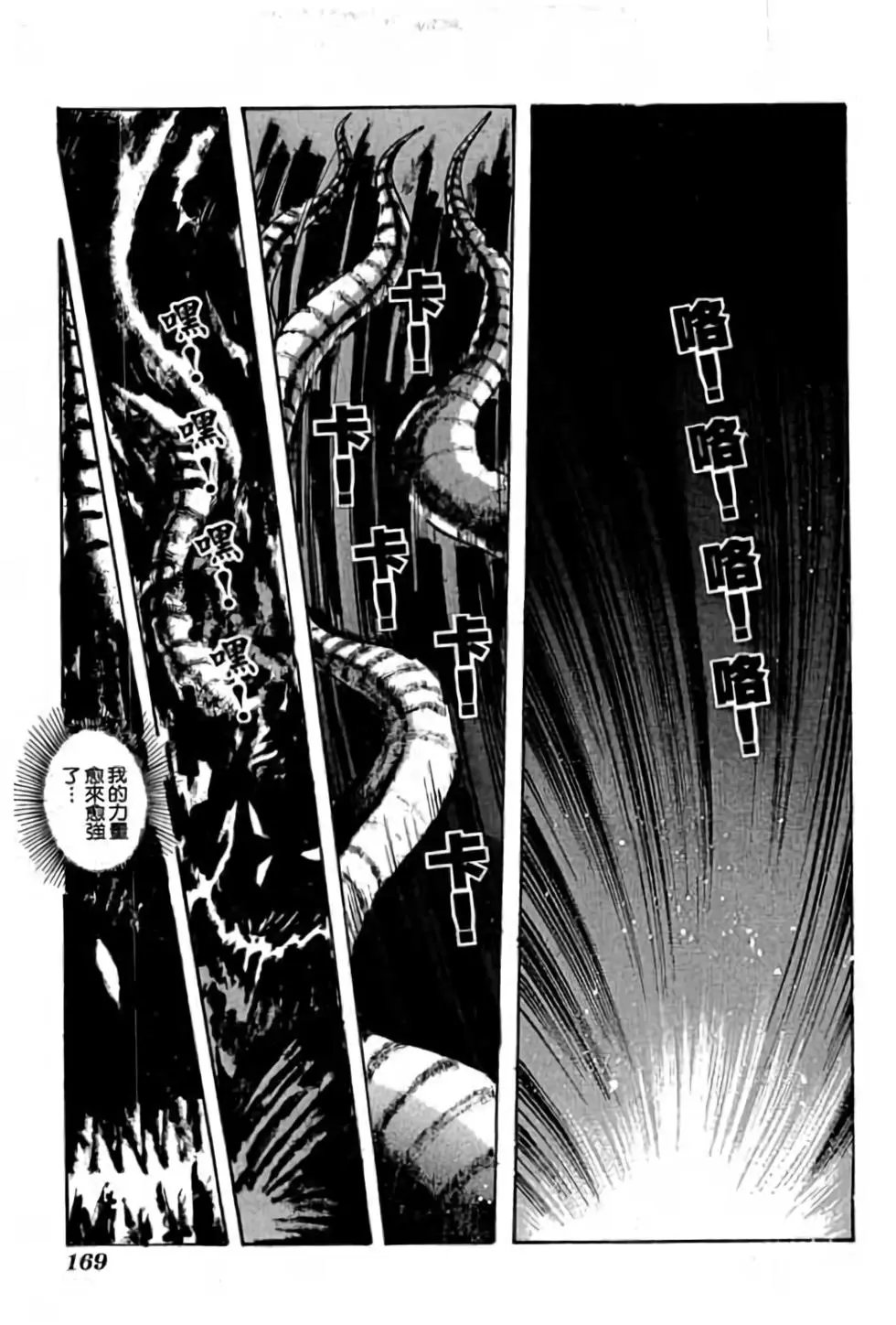 第17卷