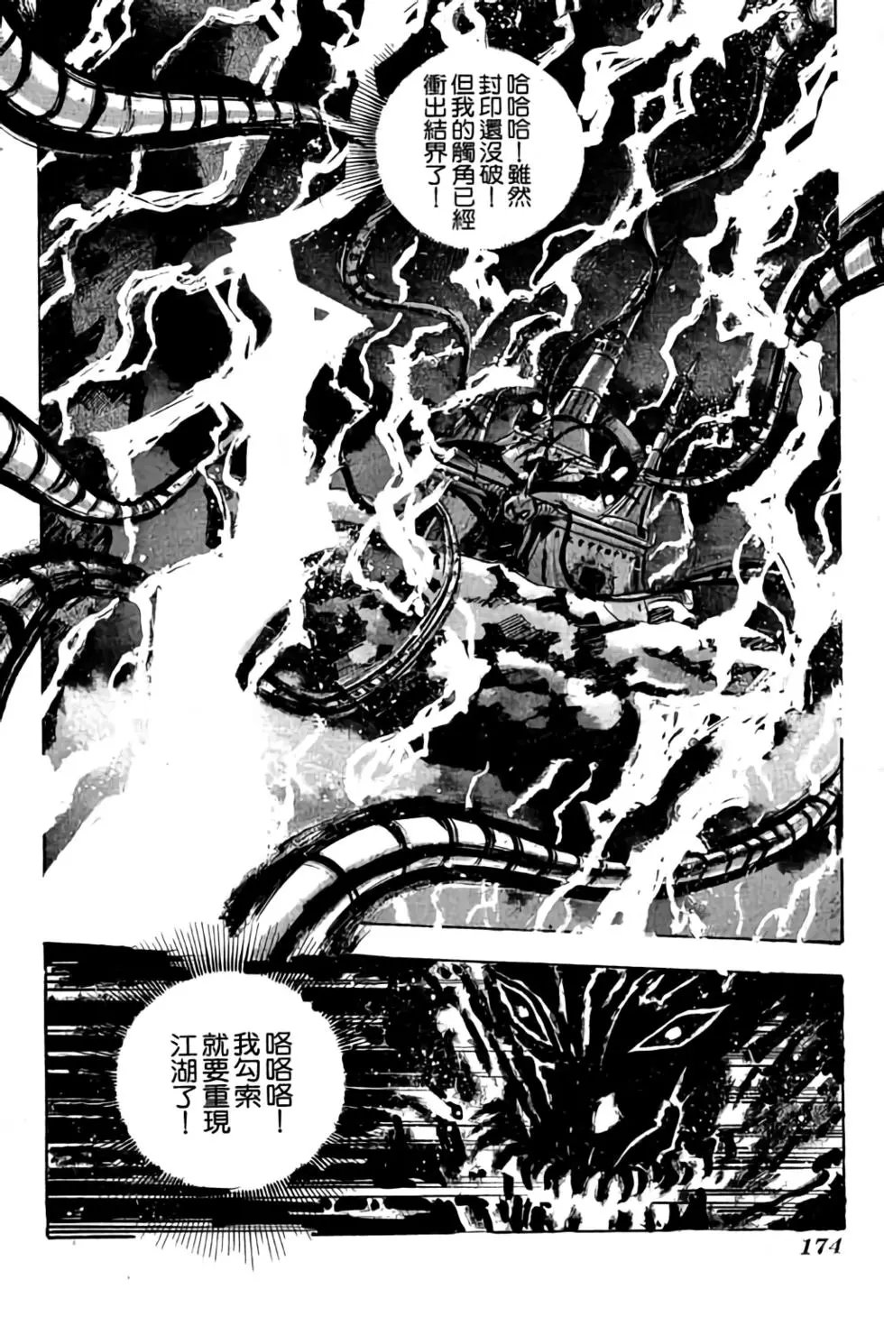 第17卷