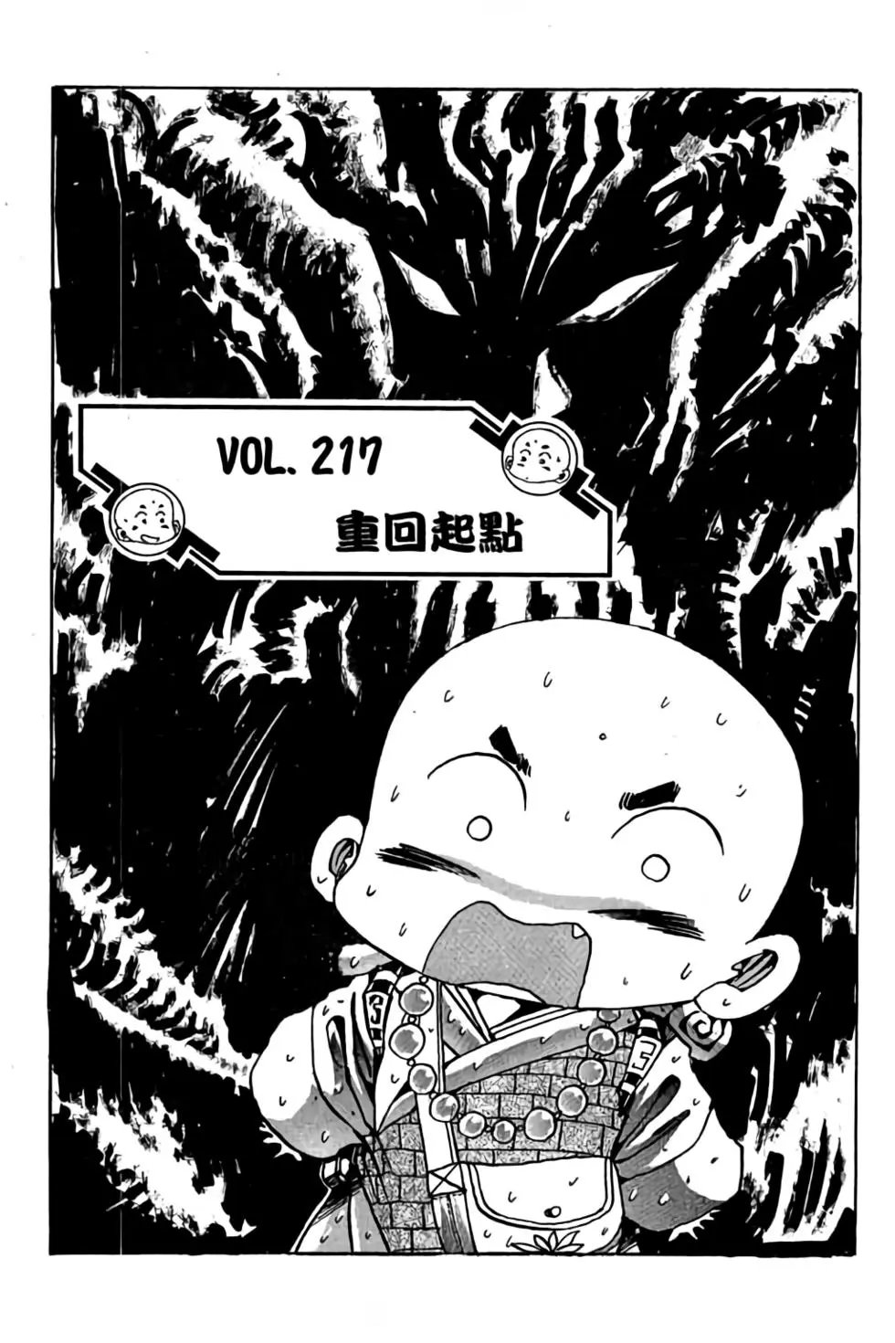 第17卷