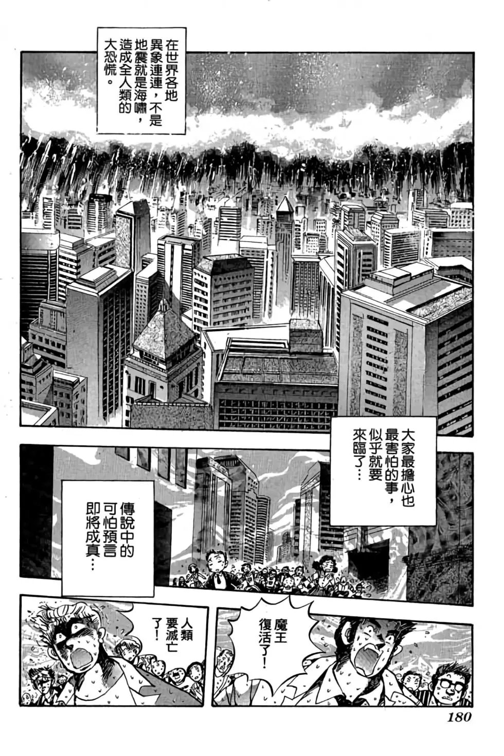 第17卷