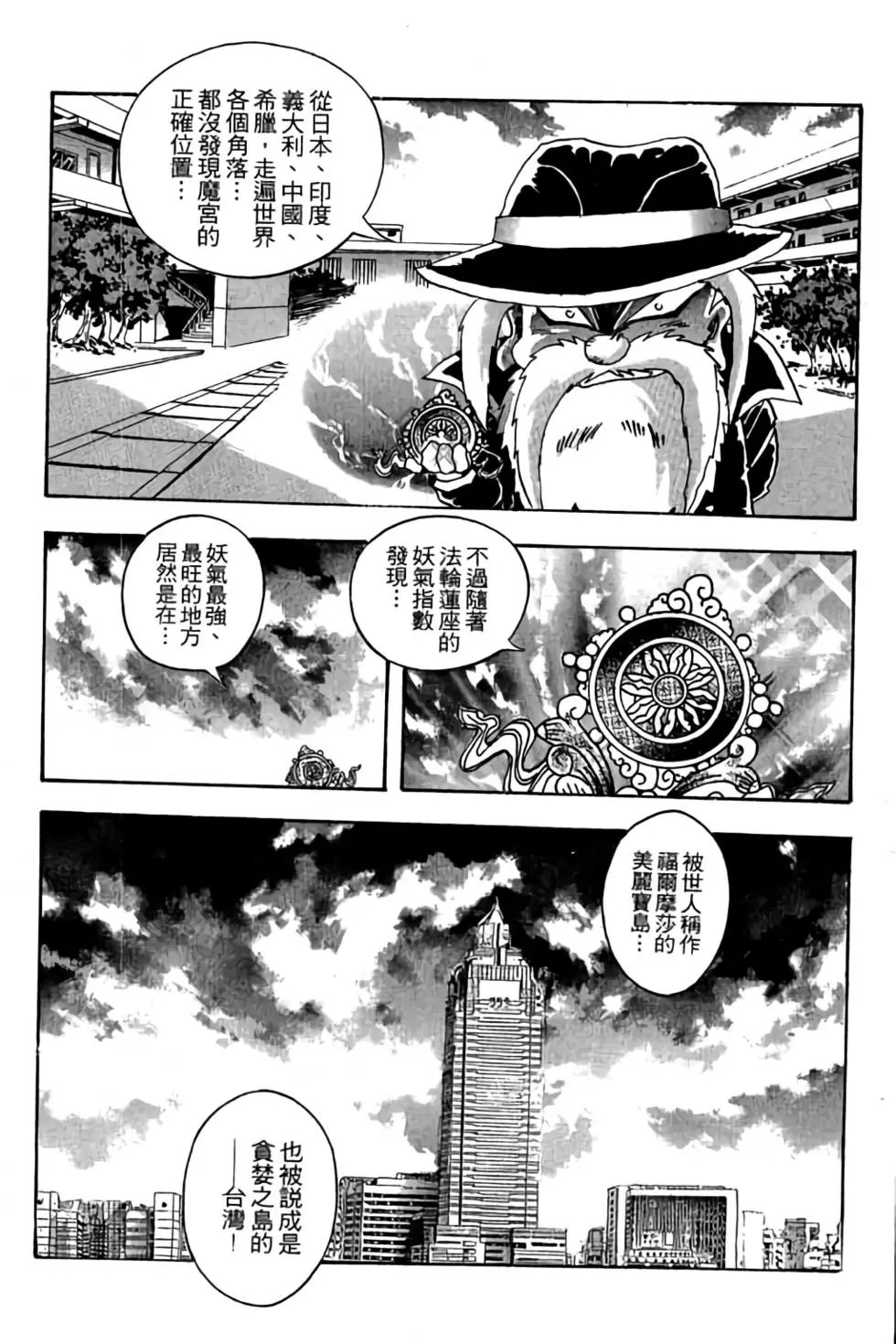 第17卷