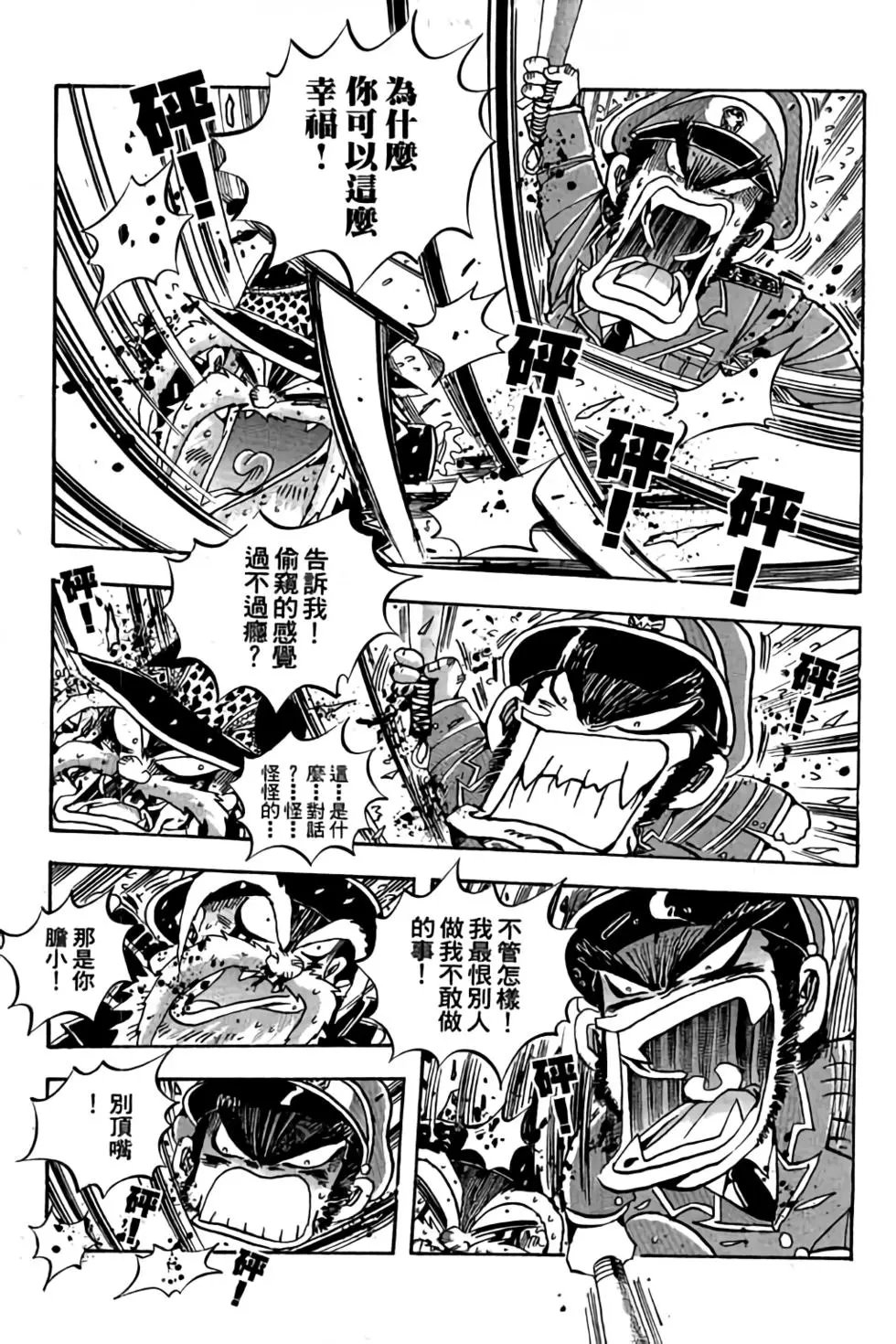 第17卷