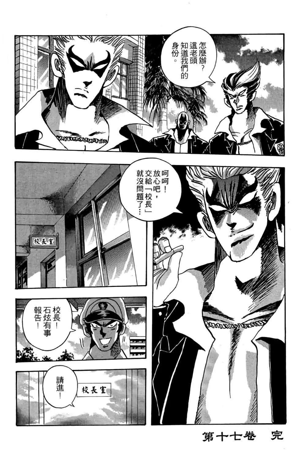 第17卷