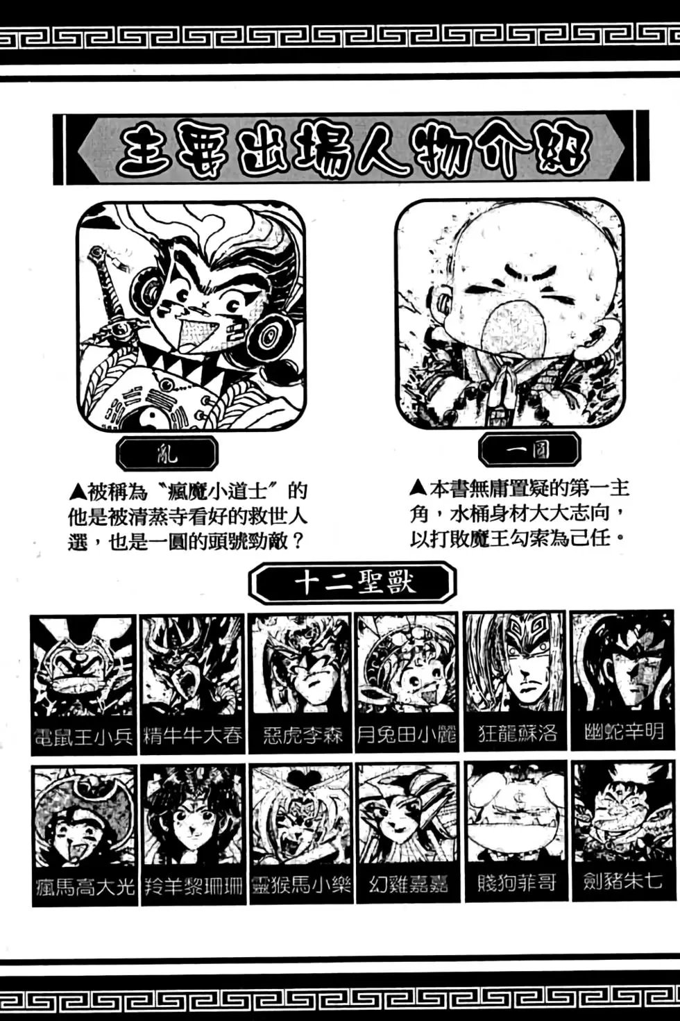 第18卷