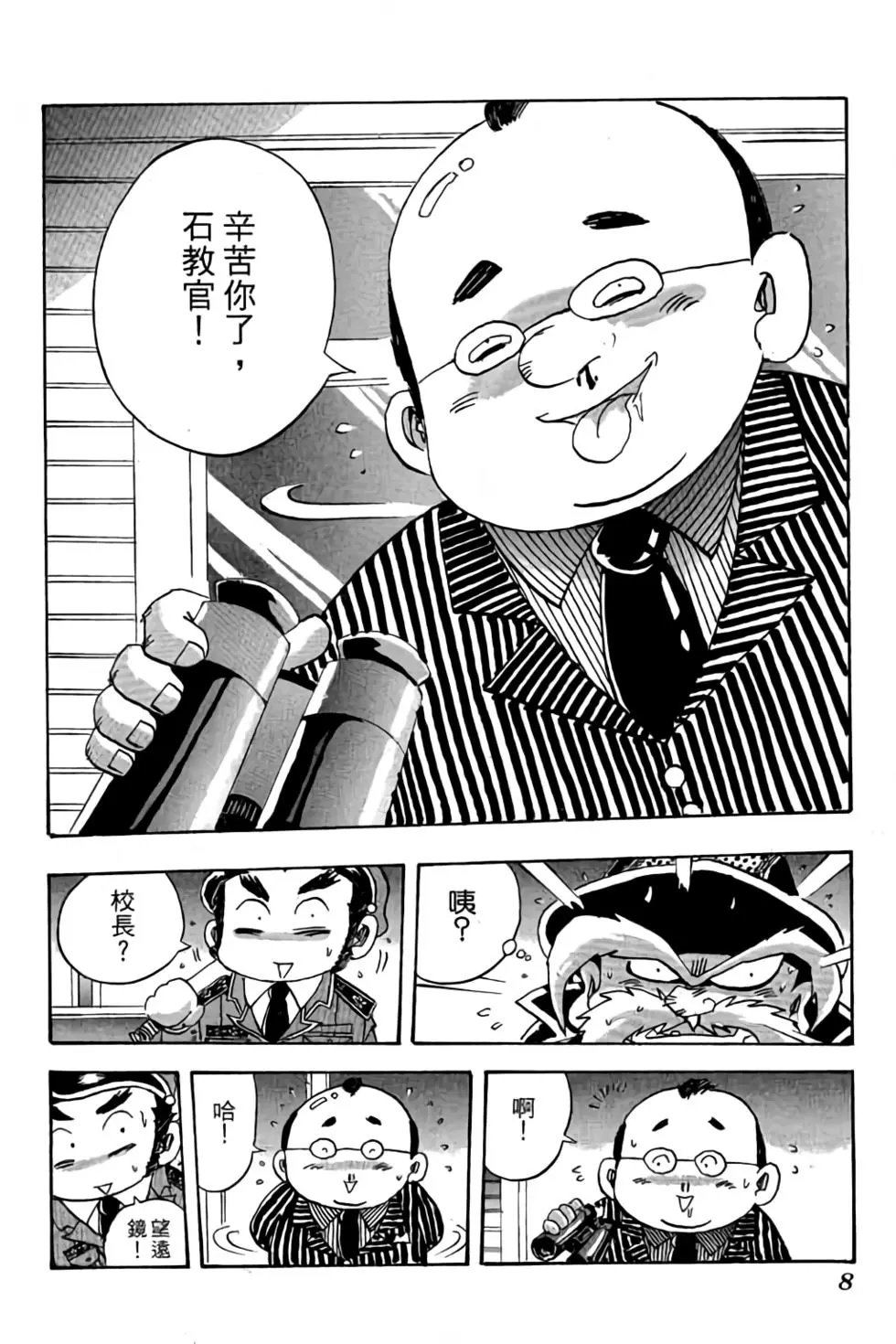 第18卷