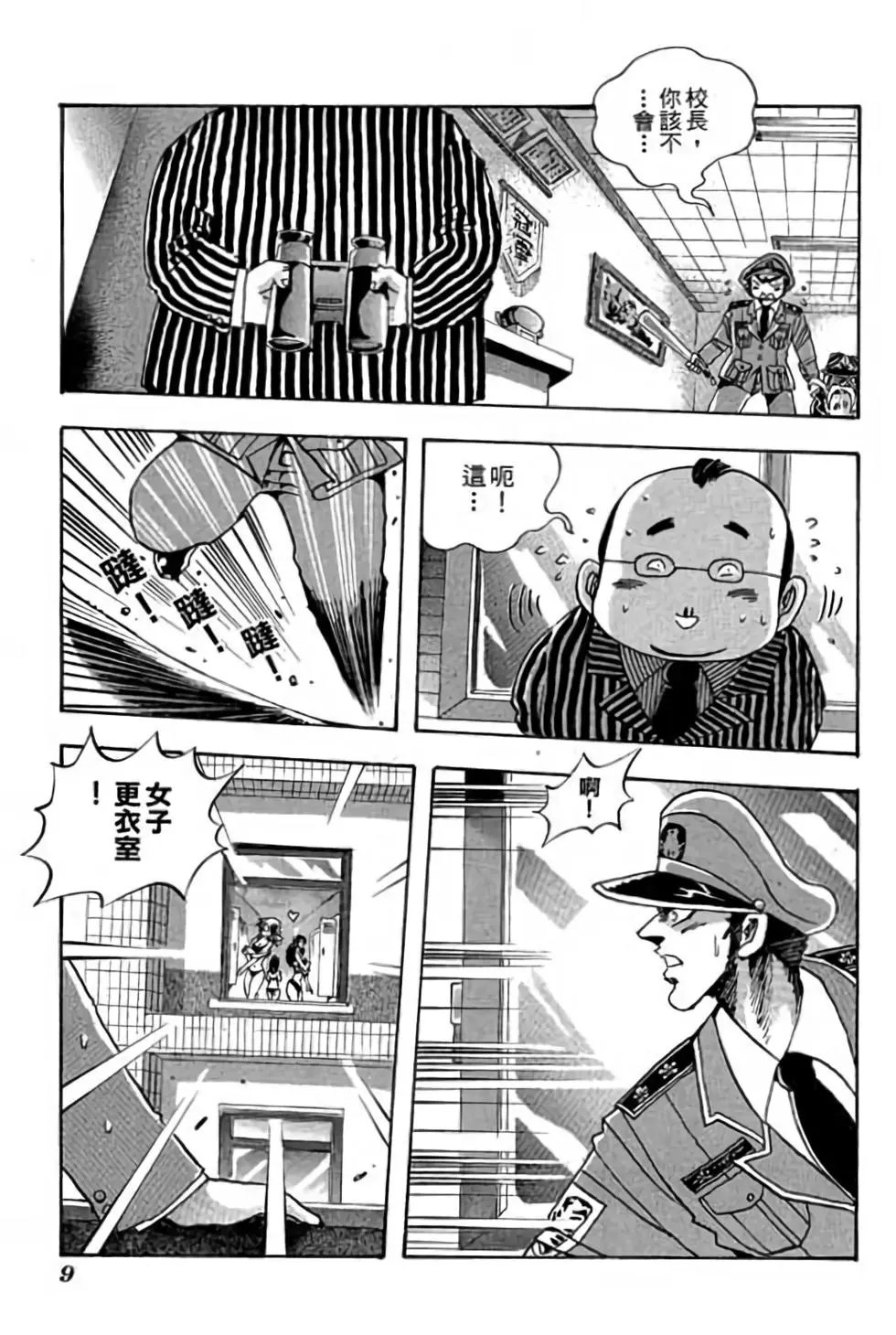 第18卷