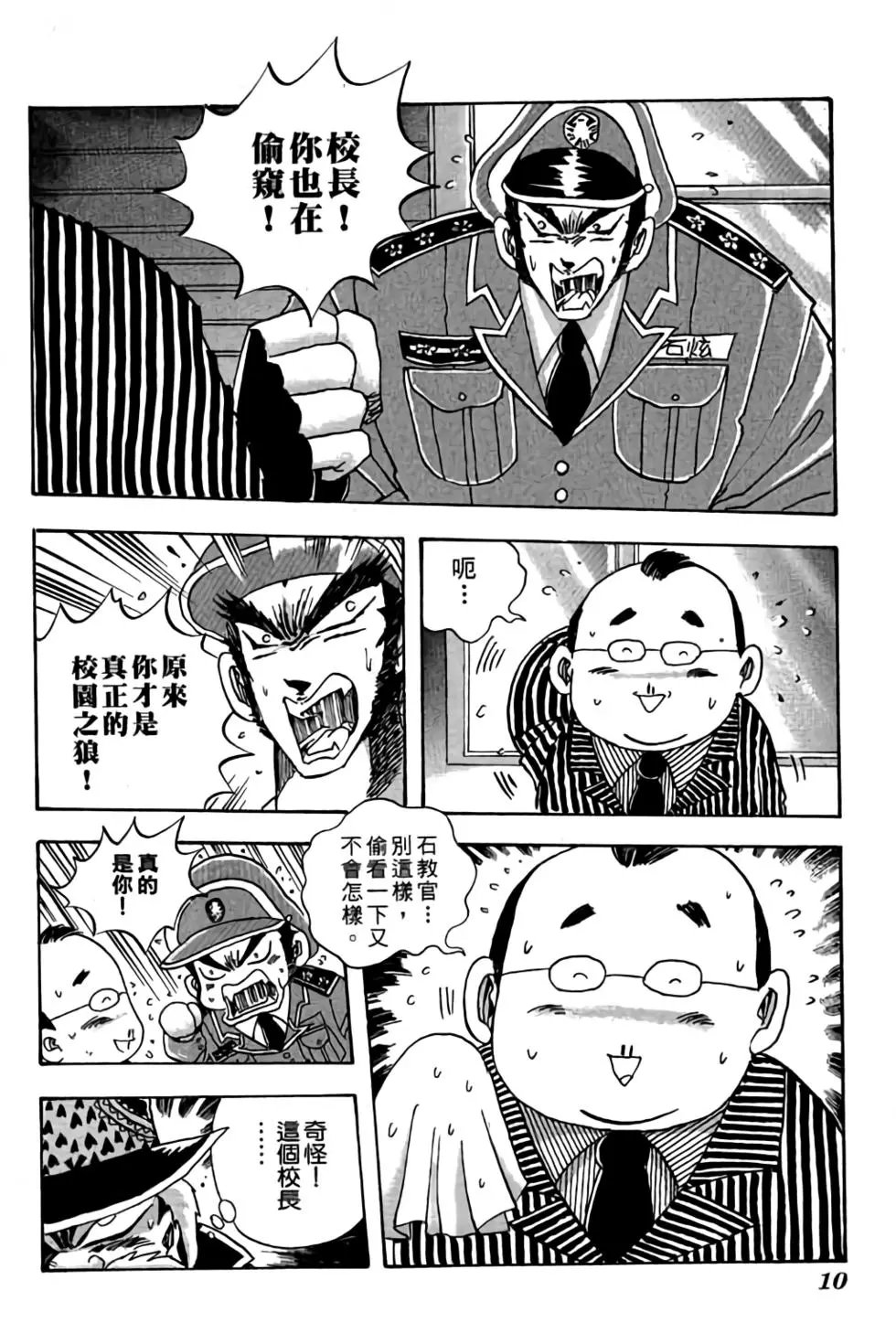 第18卷