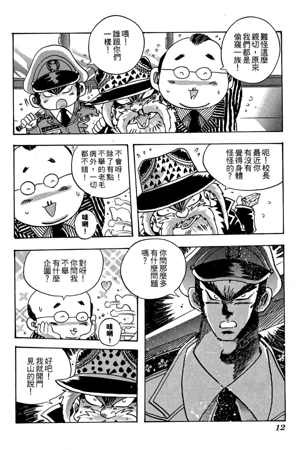第18卷