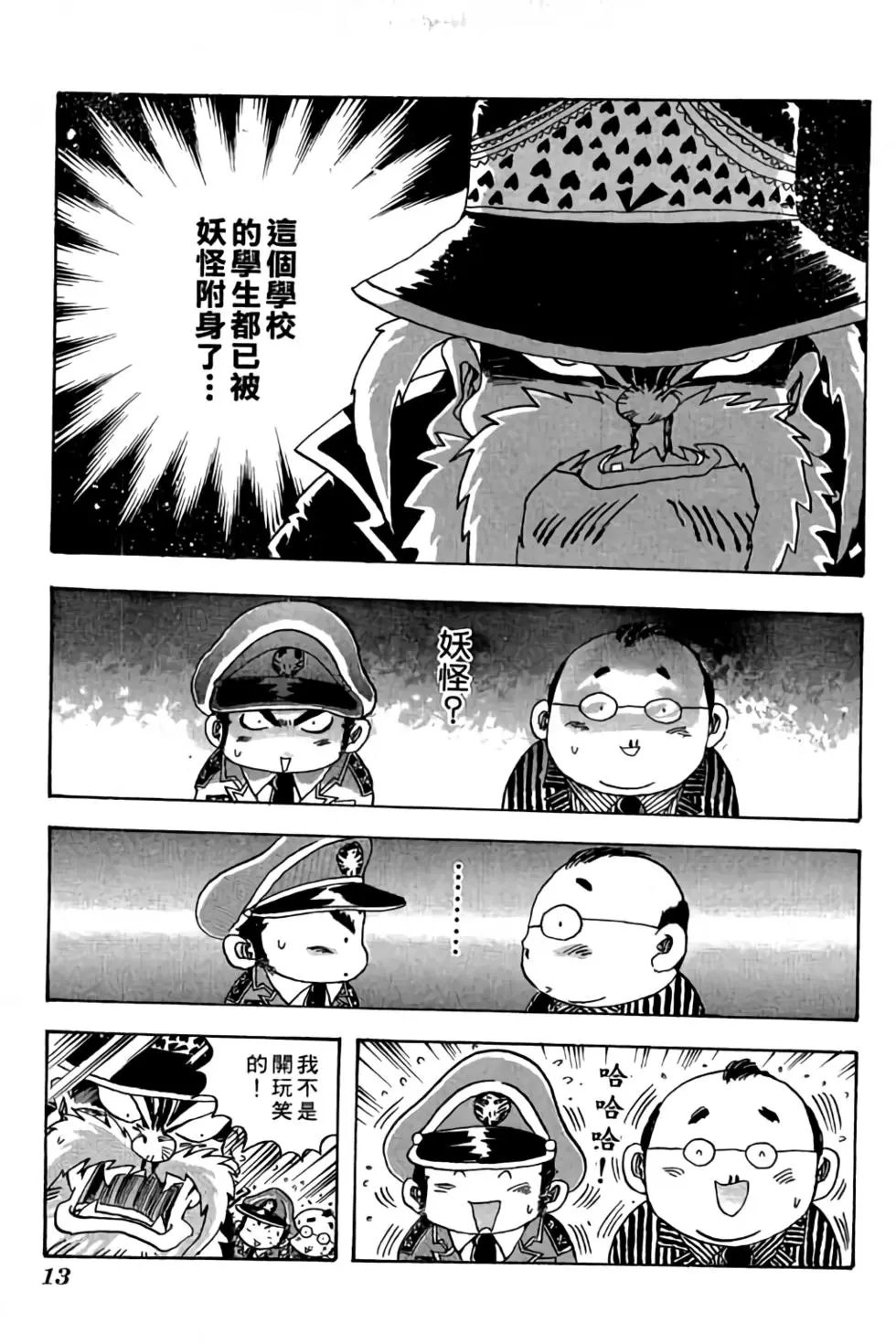 第18卷