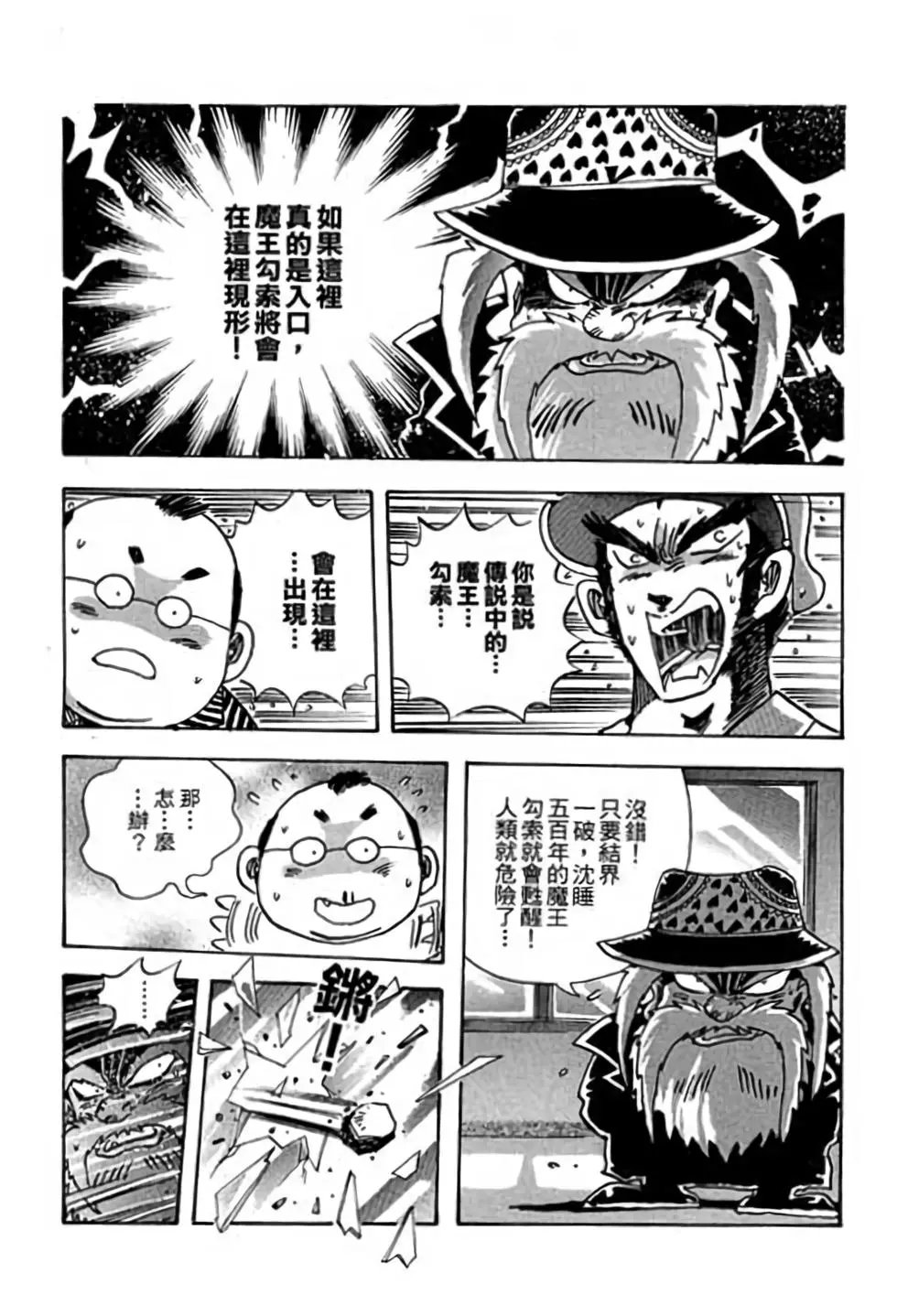 第18卷