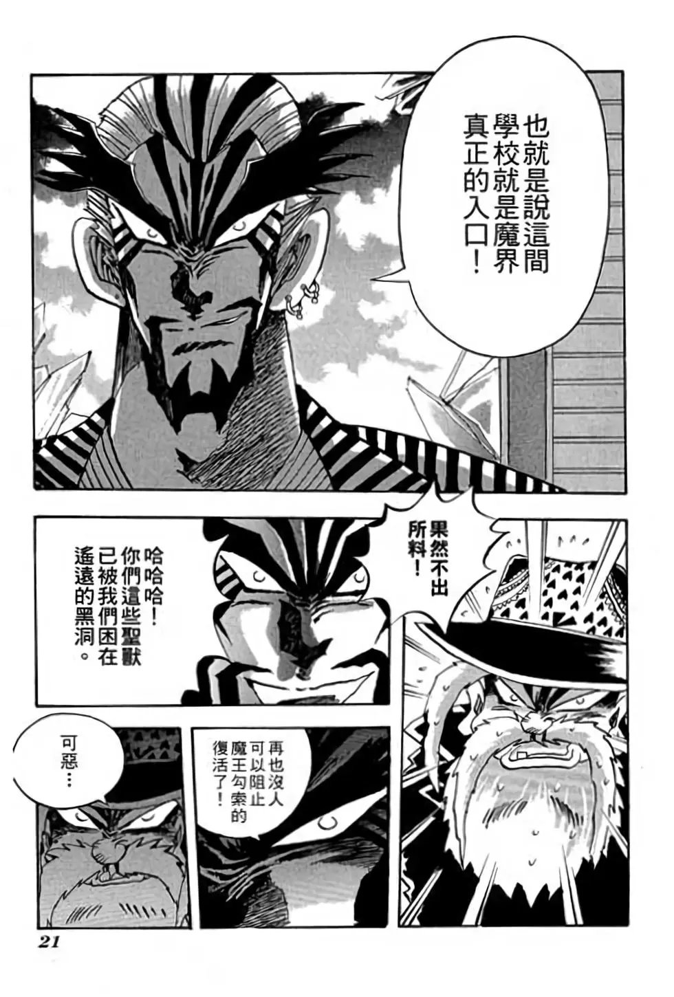 第18卷