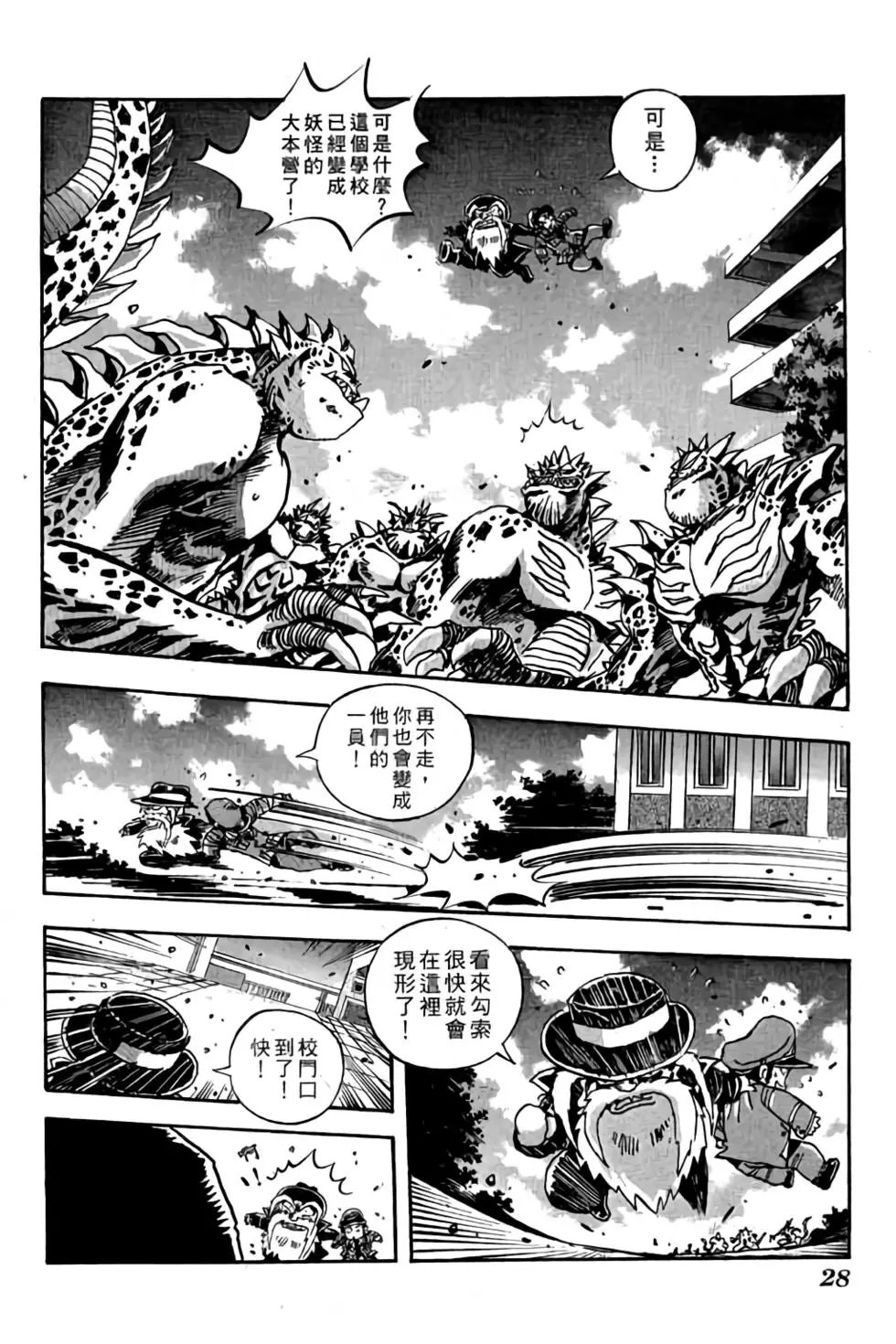 第18卷