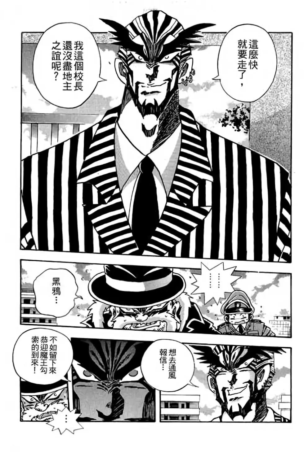 第18卷