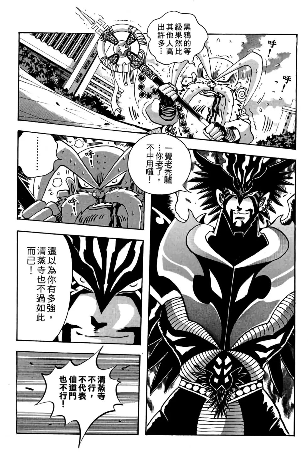 第18卷