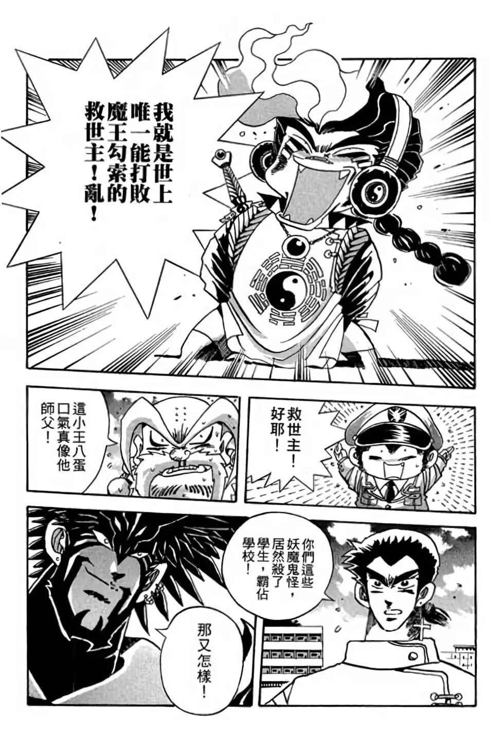 第18卷