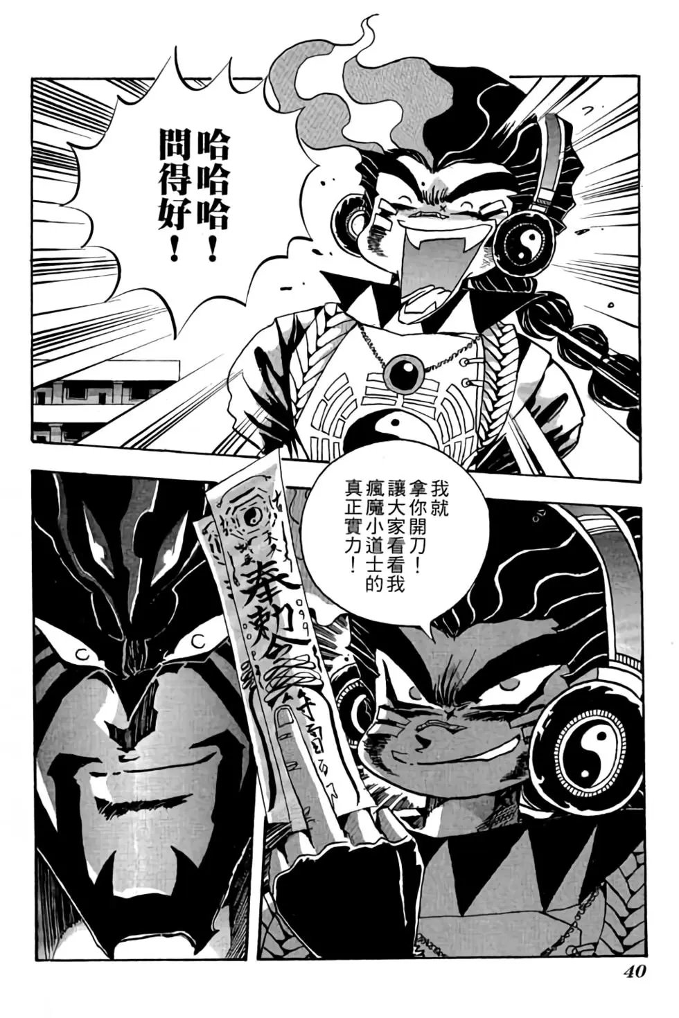 第18卷