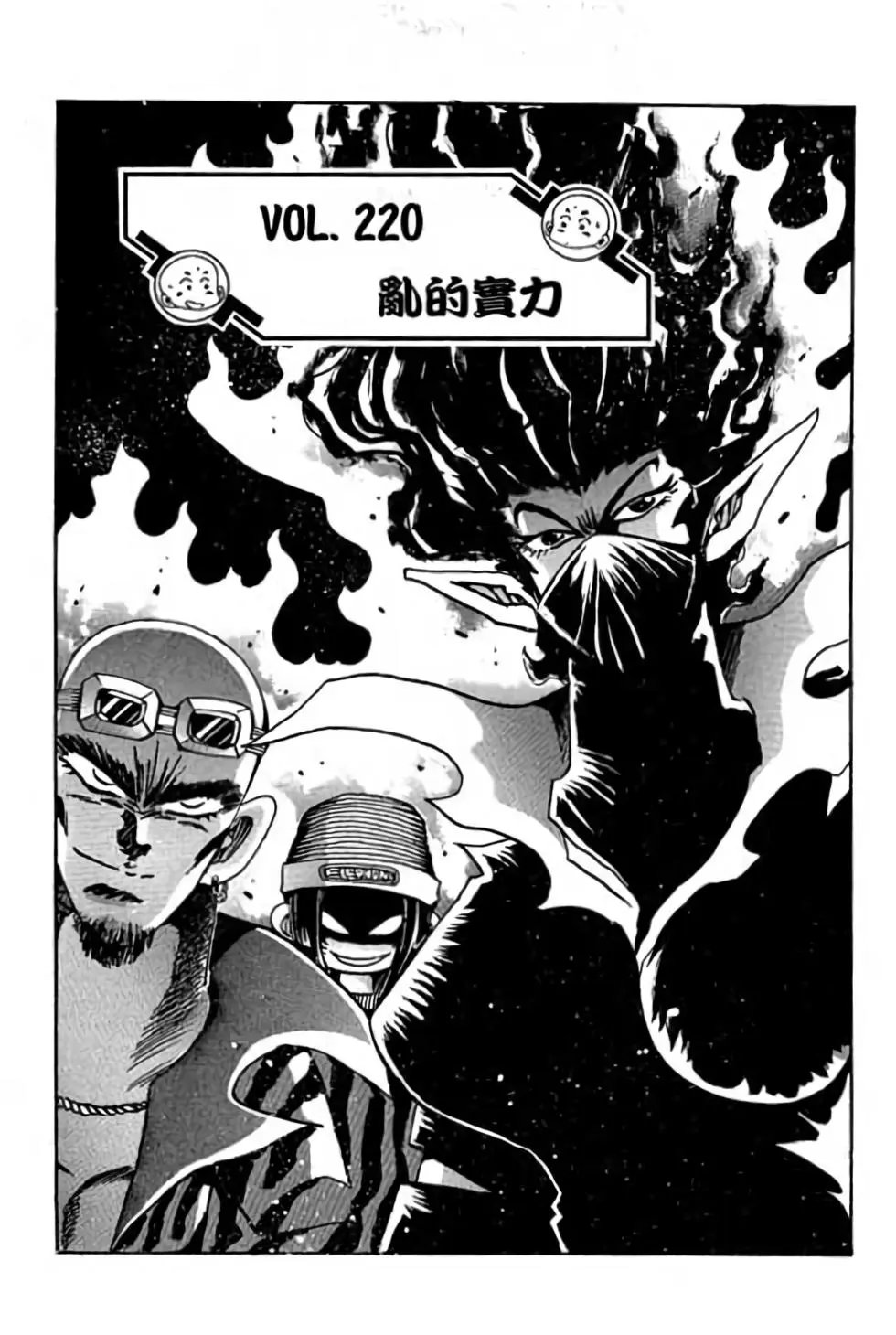 第18卷