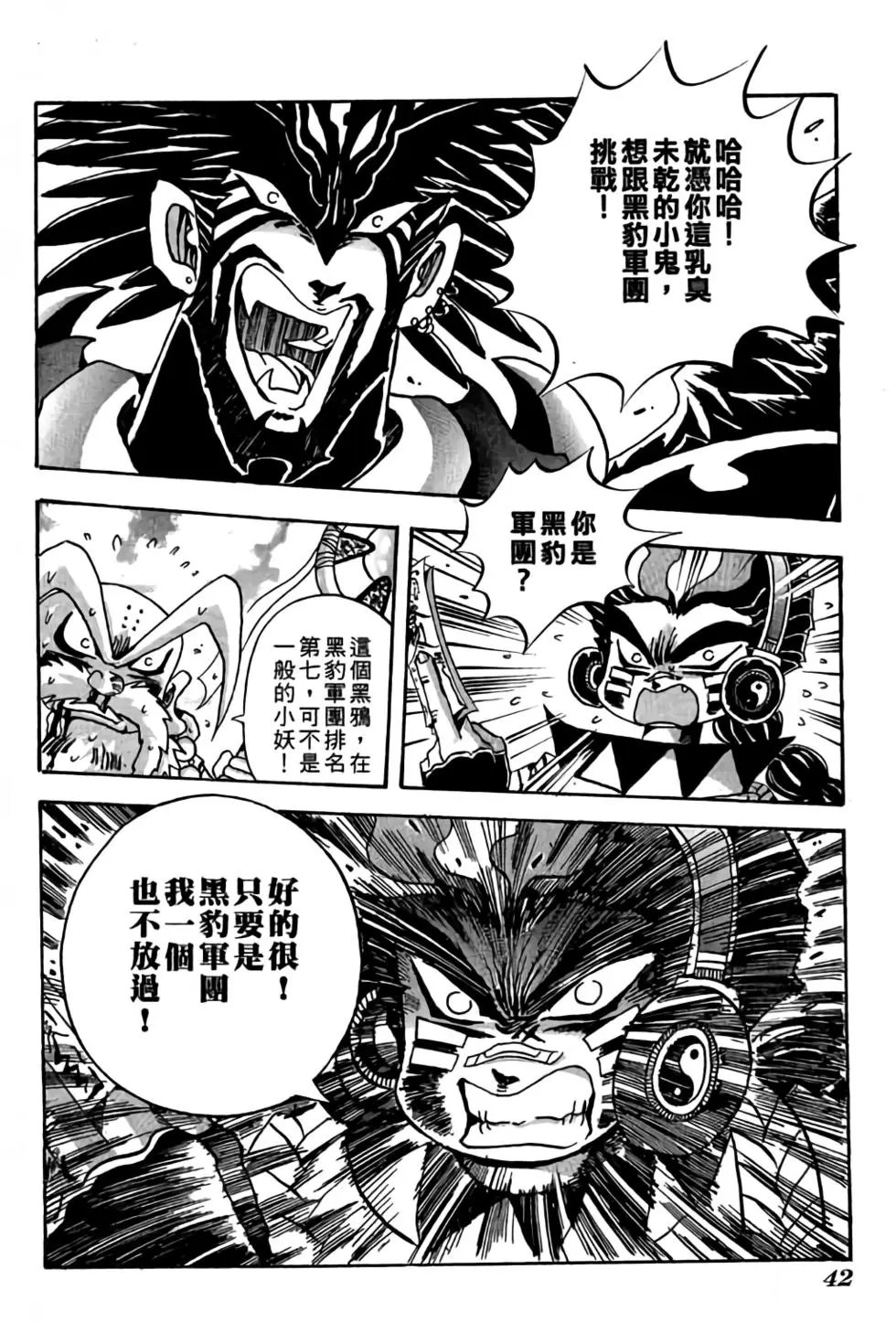 第18卷