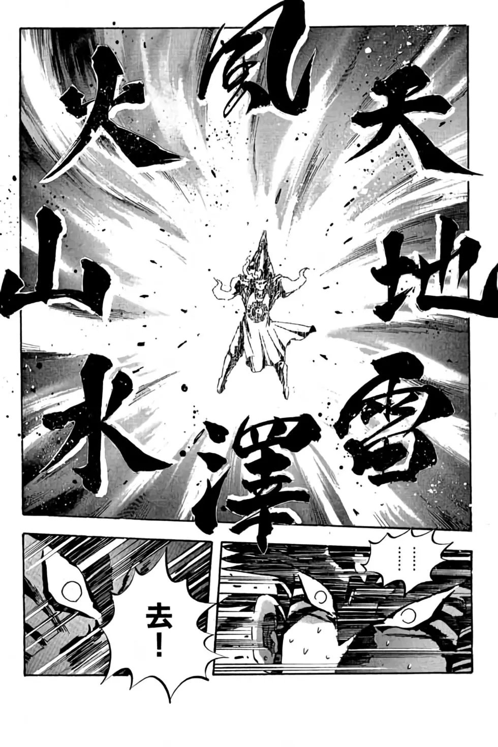 第18卷