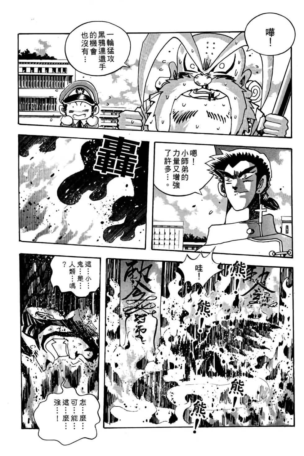 第18卷
