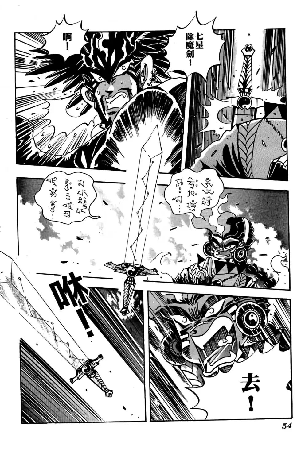 第18卷