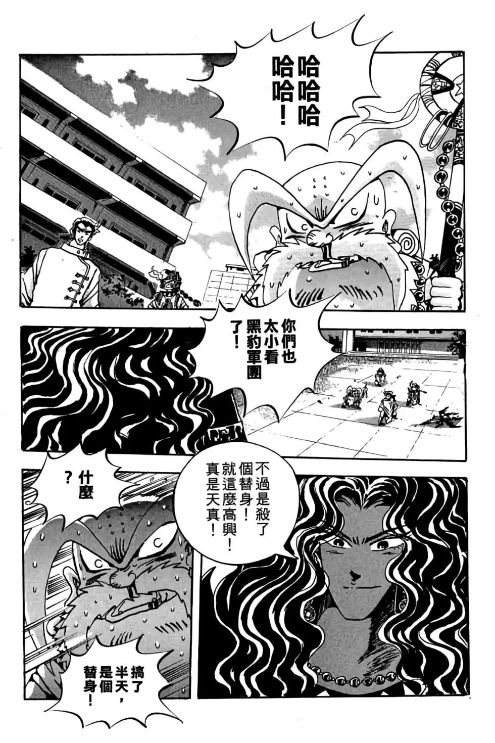 第18卷