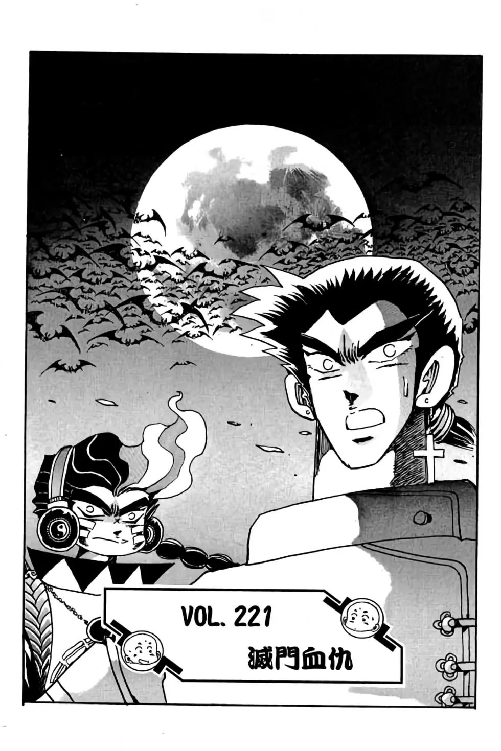 第18卷