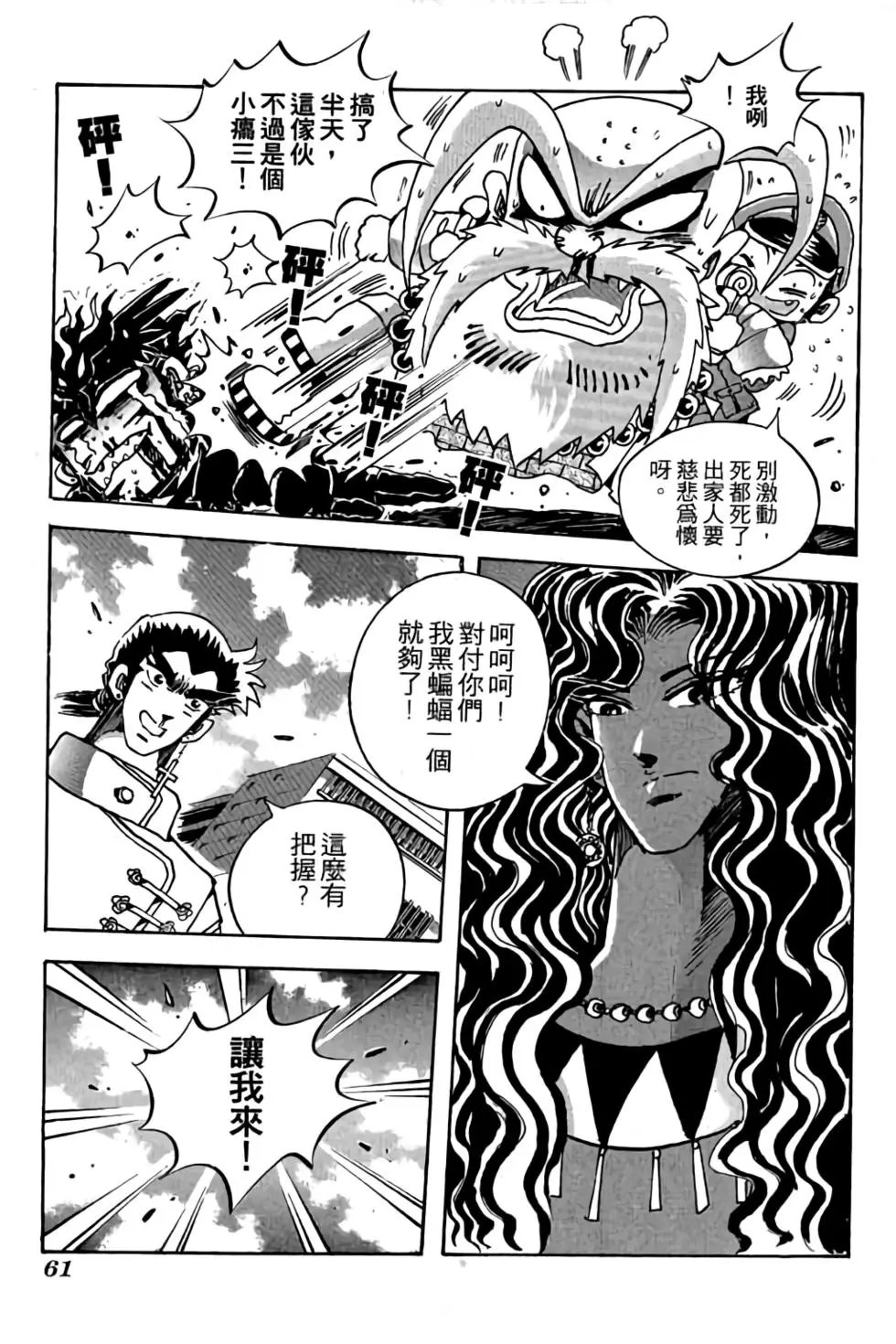 第18卷
