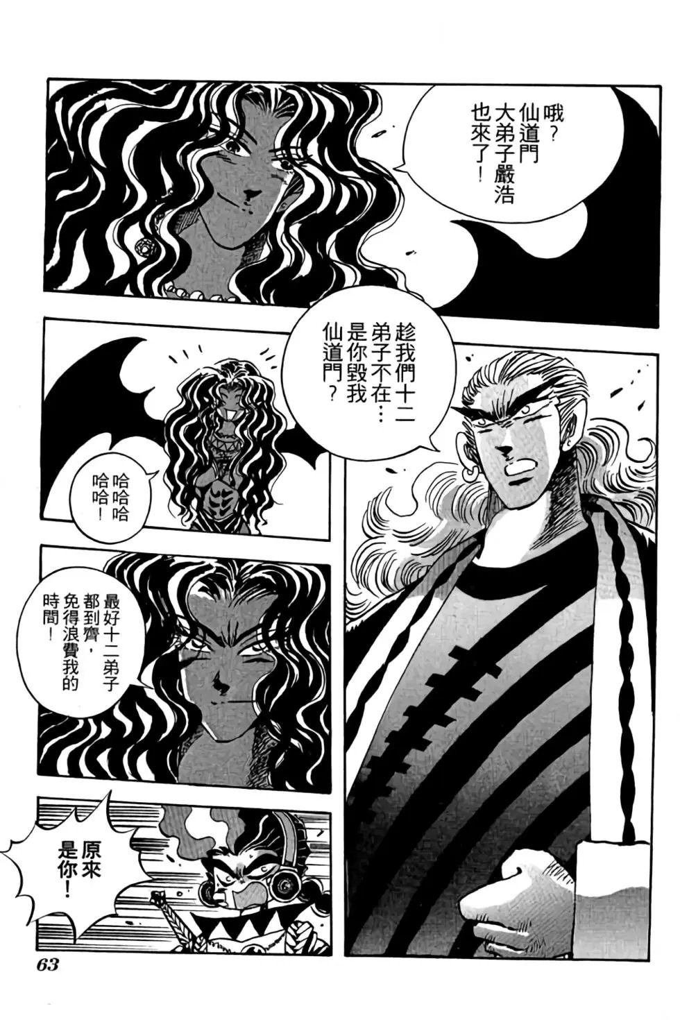 第18卷